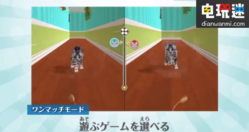 和動物們快樂玩耍丨《興奮動物樂園》7月26日發(fā)售 任天堂 興奮動物樂園 NS 電玩迷資訊  第3張