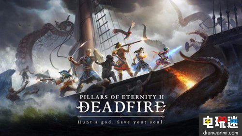 黑曜石公布《永恒之柱2：死亡之火》新消息 Steam 死亡之火 永恒之柱 NS STEAM/Epic  第1張