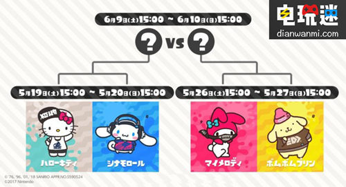 《Splatoon2》日服新祭典上線 NS 噴射戰(zhàn)士 Spalatoon2 電玩迷資訊  第1張