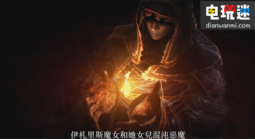 《黑暗之魂 Remastered》公布了第一版繁體中文預告片 NS 黑暗之魂 電玩迷資訊 第3張 《黑暗之魂 Remastered》公布了第一版繁體中文預告片 NS 黑暗之魂 電玩迷資訊 第3張