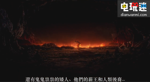 《黑暗之魂 Remastered》公布了第一版繁體中文預告片 NS 黑暗之魂 電玩迷資訊 第4張 《黑暗之魂 Remastered》公布了第一版繁體中文預告片 NS 黑暗之魂 電玩迷資訊 第4張