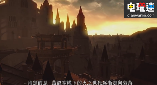 《黑暗之魂 Remastered》公布了第一版繁體中文預告片 NS 黑暗之魂 電玩迷資訊 第7張 《黑暗之魂 Remastered》公布了第一版繁體中文預告片 NS 黑暗之魂 電玩迷資訊 第7張