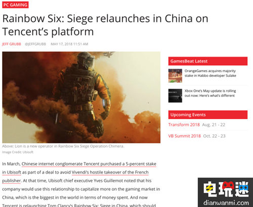 騰訊將代理《彩虹六號:圍攻》 PUBG 彩虹6號 電玩迷資訊 第1張 騰訊將代理《彩虹六號:圍攻》 PUBG 彩虹6號 電玩迷資訊 第1張