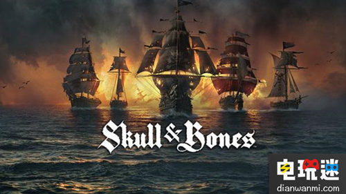 《Skull & Bones》推遲到2019~20年上市 育碧 Skull & Bones 電玩迷資訊 第1張 《Skull & Bones》推遲到2019~20年上市 育碧 Skull & Bones 電玩迷資訊 第1張