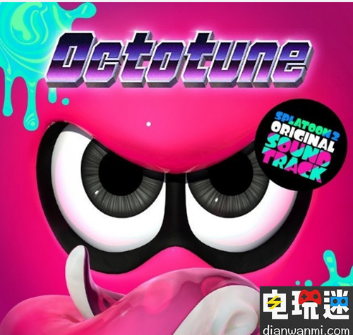 《Splatoon2》最新DLC將于7月18更新 NS Splatoo2 噴射戰(zhàn)士2 電玩迷資訊  第1張