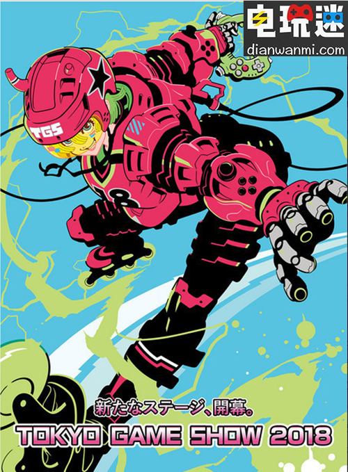 東京電玩展2018公開主題插圖。 TGS2018 電玩展 東京 電玩迷資訊  第1張