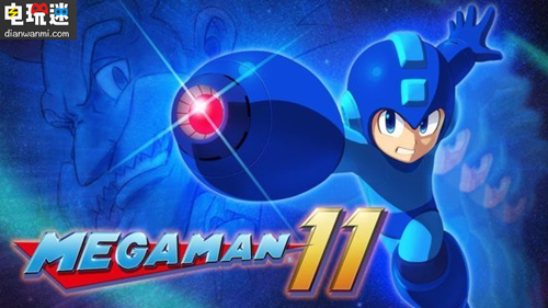 《洛克人11》新情報(bào)公布？ PlayStation ps 洛克人11 卡普空 電玩迷資訊  第1張