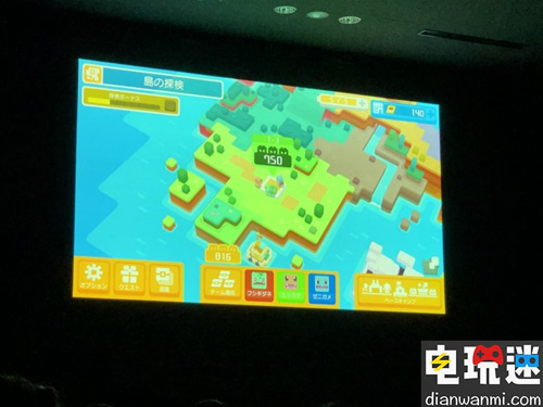 任天堂直面會(huì)公布一款免寶可夢(mèng)費(fèi)游戲 NS 任天堂 Pokemon Quest 任天堂SWITCH 第2張 任天堂直面會(huì)公布一款免寶可夢(mèng)費(fèi)游戲 NS 任天堂 Pokemon Quest 任天堂SWITCH 第2張