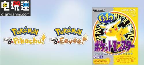 【夢想成真！】任天堂宣布寶可夢正統(tǒng)續(xù)作將于年底登陸NS！ 精靈寶可夢 Lets Go! 皮卡丘 · Lets Go! 伊布 NS 任天堂SWITCH  第1張