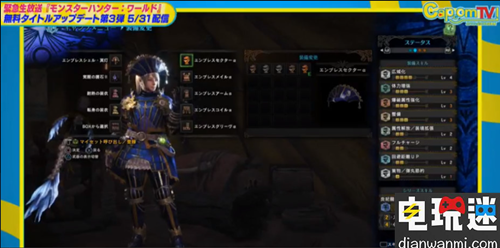 《怪物獵人：世界》發(fā)布第三個免費(fèi)DLC 炎妃龍登場！ PS4 怪物獵人世界 電玩迷資訊  第2張