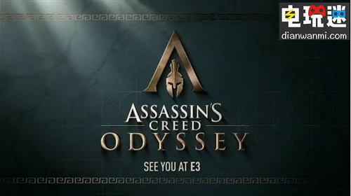 《刺客信條》即將推出最新作 背景設(shè)定古埃及 刺客信條 育碧 電玩迷資訊  第1張