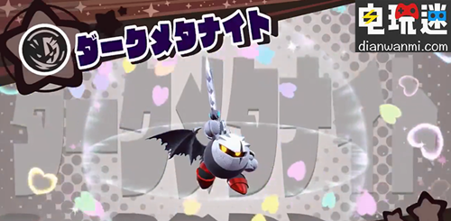 《星之卡比：新星同盟》第二彈免費DLC公布！ 任天堂 NS 星之卡比:新星同盟 任天堂SWITCH  第1張