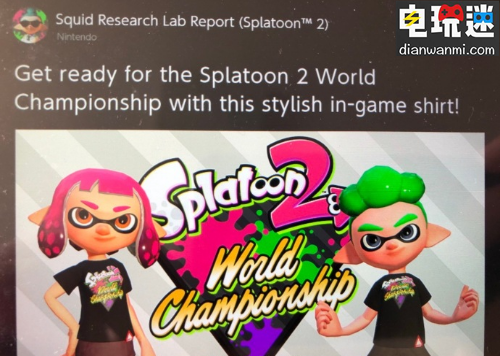 《Splatoon2》E3世界錦標賽主題服裝開發(fā)領取 E3 NS 噴射戰(zhàn)士2 電玩迷資訊  第1張