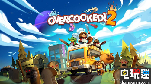 《胡鬧廚房 2》將于8月登陸NS E3 NS 煮糊了2 胡鬧廚房2 電玩迷資訊  第1張