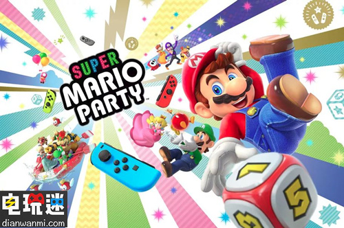 “馬趴”新作《Super Mario Party》將登陸NS！ E3 NS 馬里奧派對 任天堂SWITCH  第1張