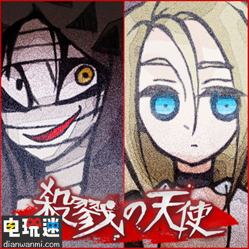 《Angels of Death》確認(rèn)將登陸NS平臺(tái)   NS 殺戮天使 電玩迷資訊  第1張