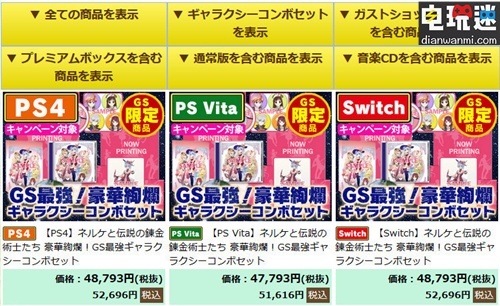 《妮爾可與傳說的煉金術(shù)士們 新大地的工作室》公開主視覺圖 光榮特庫摩 妮爾可與傳說的煉金術(shù)士們 新大地的工作室 電玩迷資訊  第1張