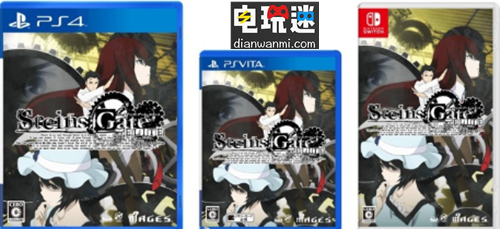 《命運(yùn)石之門 精英版》將于9月20日發(fā)售 PSVITA PS4 NS 命運(yùn)石之門 精英版 電玩迷資訊  第1張