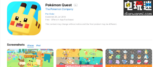 《寶可夢探險尋寶》將于6月28日上架安卓及IOS商店 安卓 IOS 寶可夢探險尋寶 電玩迷資訊 第1張 《寶可夢探險尋寶》將于6月28日上架安卓及IOS商店 安卓 IOS 寶可夢探險尋寶 電玩迷資訊 第1張