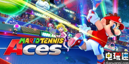 各大媒體給出《馬力歐網(wǎng)球 ACE》評分 游戲整體素質(zhì)較高 任天堂 NS 馬力歐網(wǎng)球 ACE 任天堂SWITCH  第1張