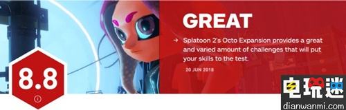 IGN給出《Splatoon2》新DLC 8.8分評分 NS Splatoon2 噴射戰(zhàn)士2 電玩迷資訊  第1張