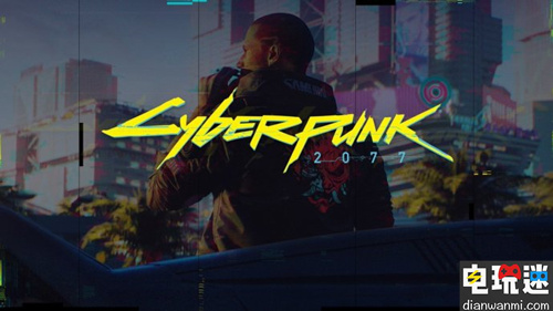 官方稱《賽博朋克2077》除了開場外將全程無加載界面 CDPEOJEKTRED 賽博朋克2077 電玩迷資訊  第1張