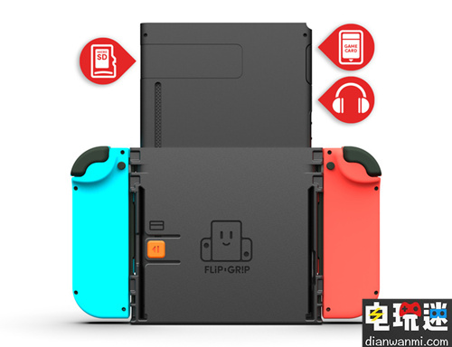 NS新外設(shè)Flip Grip公布 為豎版射擊游戲而生 NS Flip Grip 斑鳩 電玩迷資訊  第1張
