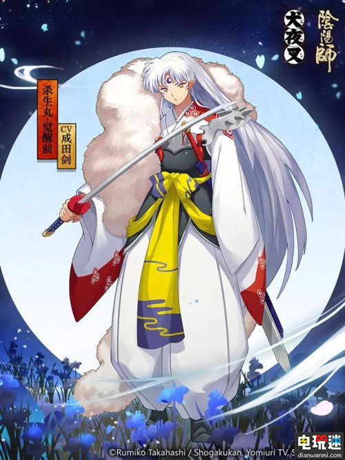 《陰陽師》與《犬夜叉》展開聯(lián)動 犬夜叉 陰陽師 電玩迷資訊  第2張