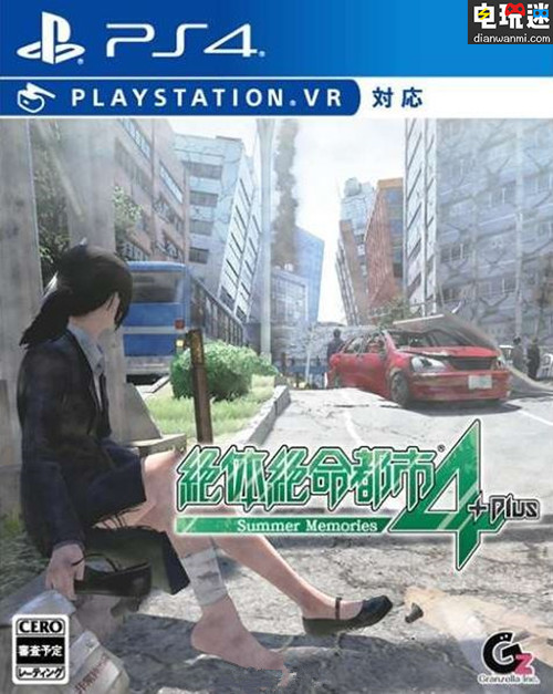 《絕體絕命都市4》封面公開 PS4 絕體絕命都市 電玩迷資訊  第1張