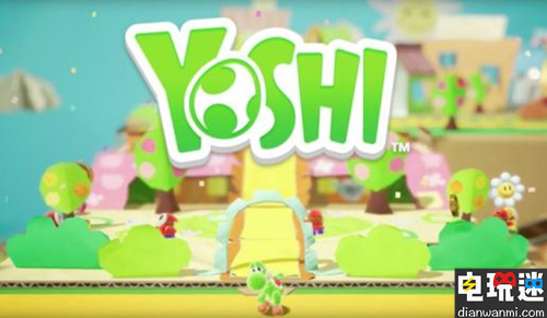 任天堂稱《耀西》開(kāi)發(fā)進(jìn)展很好 將在今年晚些時(shí)候公布新消息 NS 耀西 任天堂SWITCH  第1張