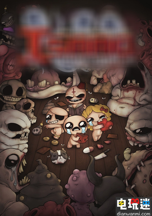 《以撒的結(jié)合》或?qū)⑼瞥觥按筇託ⅰ蹦Ｊ剑?NS PC 以撒的結(jié)合 電玩迷資訊  第1張