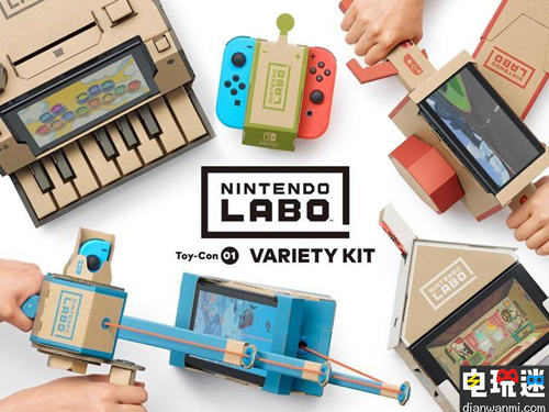 《馬力歐卡丁車(chē)8 豪華版》將和LABO進(jìn)行聯(lián)動(dòng) 馬力歐卡丁車(chē)8 豪華版 LABO NS 電玩迷資訊  第1張