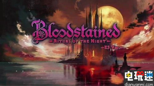 《血污：夜之儀式》Steam頁面更新  支持繁體中文 Steam 血污：夜之儀式 STEAM/Epic  第1張