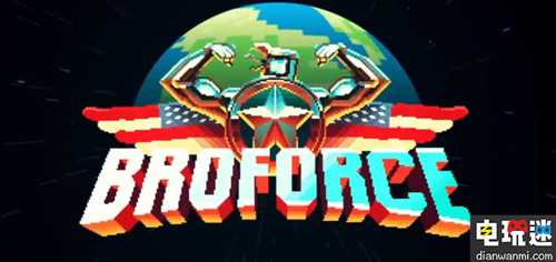 《BroForce》或將登陸NS平臺 開發(fā)商稱正在制作NS版本 NS BroForce 電玩迷資訊  第1張