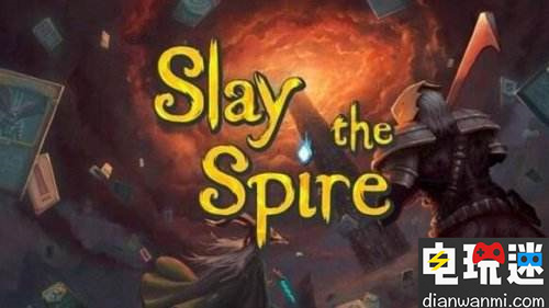 《殺戮尖塔》銷量破百萬 為感謝玩家官方推出自定義模式 Steam 殺戮尖塔 電玩迷資訊  第1張