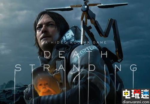 小島秀夫稱(chēng)對(duì)《死亡擱淺》保密的原因是不想破壞玩家的游戲體驗(yàn) 小島工作室 死亡擱淺 電玩迷資訊  第1張