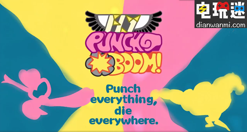 大亂斗風(fēng)格游戲《Fly Punch Boom》即將登陸PC平臺(tái) PC Fly Punch Boom! 電玩迷資訊  第1張