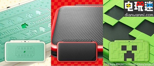 任天堂推出三款全新造型New 2DS LL  任天堂 New 2DSLL 任天堂SWITCH  第1張
