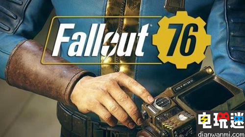 B社總監(jiān)Todd Howard表示《輻射76》可以快速移動(dòng) 低等級(jí)玩家PVP不會(huì)死亡 PC XBOXONE PS4 輻射76 Bethesda 電玩迷資訊 第1張 B社總監(jiān)Todd Howard表示《輻射76》可以快速移動(dòng) 低等級(jí)玩家PVP不會(huì)死亡 PC XBOXONE PS4 輻射76 Bethesda 電玩迷資訊 第1張