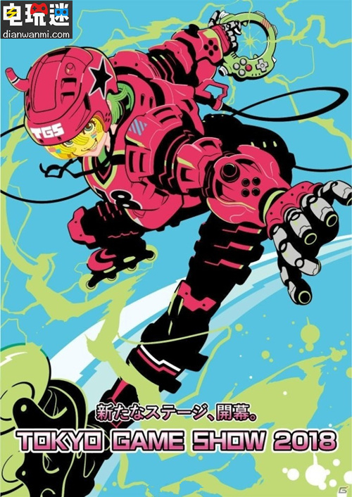 東京電玩展2018公開最新情報 本屆TGS將于9月舉辦 萬代南夢宮 卡普空 SIE 東京電玩展 電玩迷資訊  第1張