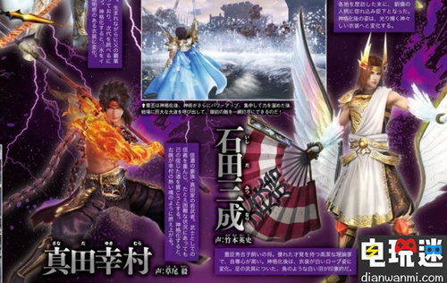 《無(wú)雙大蛇3》公開(kāi)雅典娜人設(shè)圖及更多信息 PC Xbox One Switch PS4 無(wú)雙大蛇3 電玩迷資訊  第1張