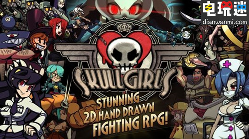 格斗游戲《骷髏女孩啊》將登陸NS 預計于2019年發(fā)售 NS 骷髏女孩 電玩迷資訊  第1張