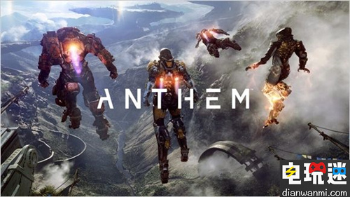 《圣歌》公開游戲內(nèi)小細(xì)節(jié) 允許玩家自定義傷害數(shù)字顯示   PC XBOXONE PS4 圣歌 電玩迷資訊  第1張