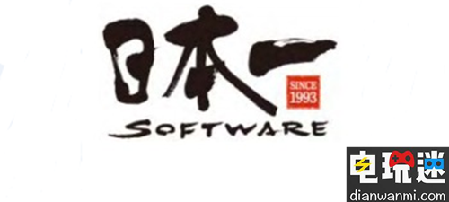 日本一社長：未來目標(biāo)除游戲外也會在電影、動漫等多領(lǐng)域展開 日本一 電玩迷資訊  第1張
