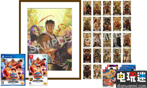日版《街頭霸王》將于10月25日發(fā)售《街頭霸王30周年紀(jì)念合集》 NS PS4 街頭霸王 電玩迷資訊 第1張 日版《街頭霸王》將于10月25日發(fā)售《街頭霸王30周年紀(jì)念合集》 NS PS4 街頭霸王 電玩迷資訊 第1張