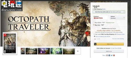 《八方旅人》實(shí)體版目前多點(diǎn)斷貨  官方建議玩家先行購買數(shù)字版 NS 八方旅人 電玩迷資訊  第1張