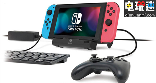 Hori推出一款NS底座 可讓玩家充電時使用NS NS HORI 電玩迷資訊 第3張 Hori推出一款NS底座 可讓玩家充電時使用NS NS HORI 電玩迷資訊 第3張