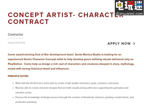 圣莫妮卡工作室發(fā)布招聘信息或將為DLC或續(xù)作做準備   圣莫妮卡工作室 戰(zhàn)神 電玩迷資訊  第1張