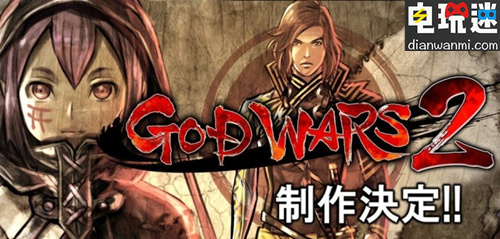角川游戲正式發(fā)表《諸神戰(zhàn)爭(zhēng)2》  公開(kāi)雙主角 NS PSV PS4 諸神戰(zhàn)爭(zhēng)2 電玩迷資訊  第1張