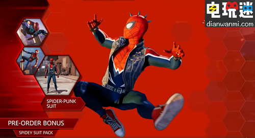 索尼公開《蜘蛛俠》限定版PS4 Pro   另外還有3款預(yù)購獎勵服裝 蜘蛛俠 PS4 電玩迷資訊  第2張